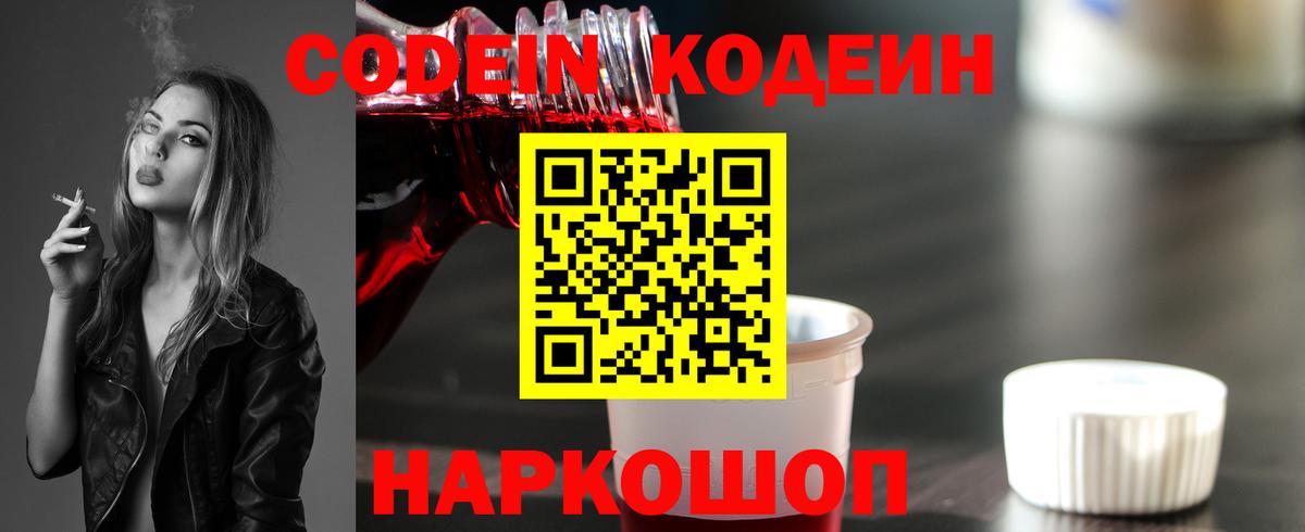 Гашиш  Вход с VPN  Меф   Ишимбай  NBOMe  ГАШИШ  COCAIN 