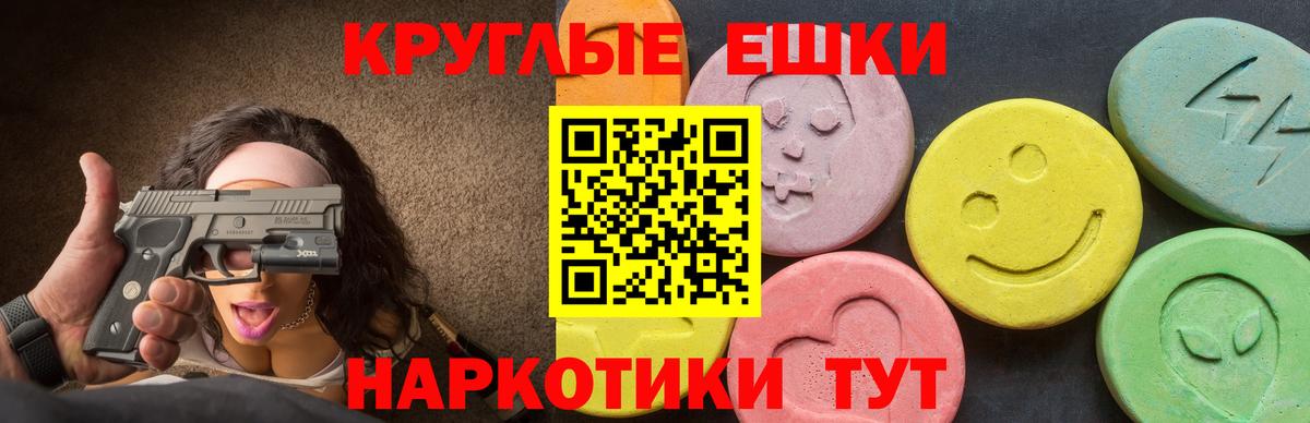 дарнет шоп  Вход с VPN  Ишимбай  ЭКСТАЗИ  Экстази 280мг  Экстази XTC 
