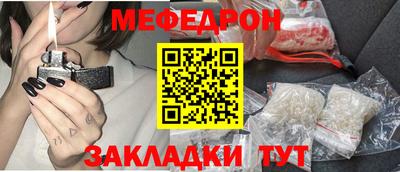 мдма Краснокаменск