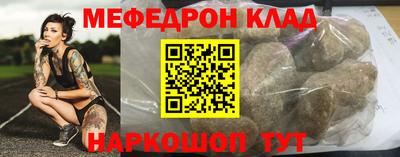метадон Краснознаменск