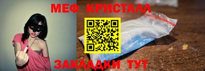 метадон Краснознаменск