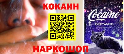 индика Краснодар