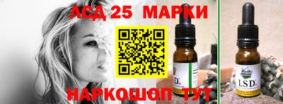 мдма Краснокаменск