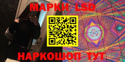 мдма Краснокаменск
