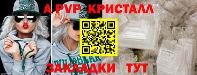 индика Краснодар