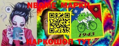 мдма Краснокаменск
