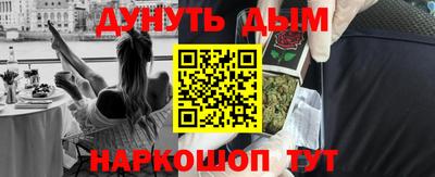 метадон Краснознаменск