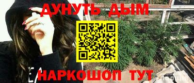 метадон Краснознаменск