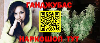 мдма Краснокаменск