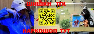 мдма Краснокаменск