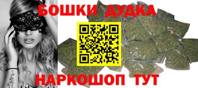 метадон Краснознаменск