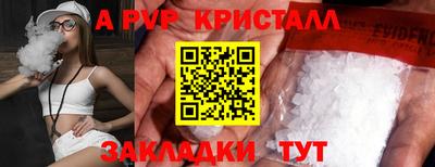 метадон Краснознаменск