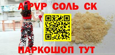 мдма Краснокаменск