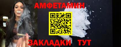 мдма Краснокаменск
