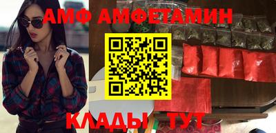 мдма Краснокаменск