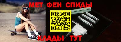 мдма Краснокаменск