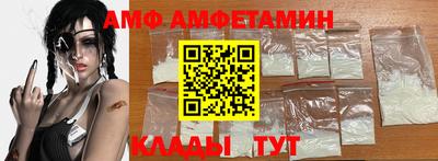 мдма Краснокаменск