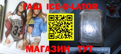 мдма Краснокаменск