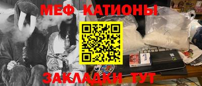 метадон Краснознаменск