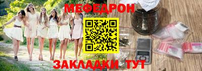 метадон Краснознаменск