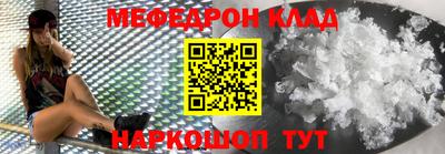 метадон Краснознаменск