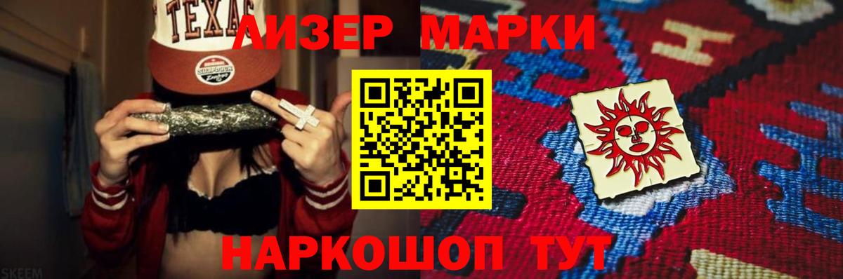 Лсд 25 экстази кислота  Вход с VPN  Ишимбай  ЛСД экстази кислота 
