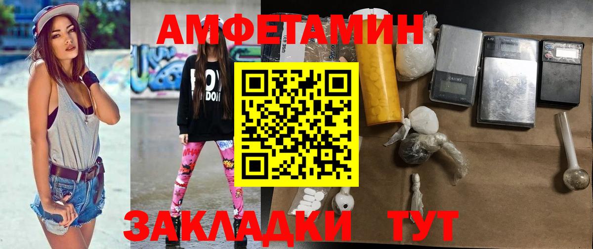 Первитин Декстрометамфетамин 99.9% Ишимбай
