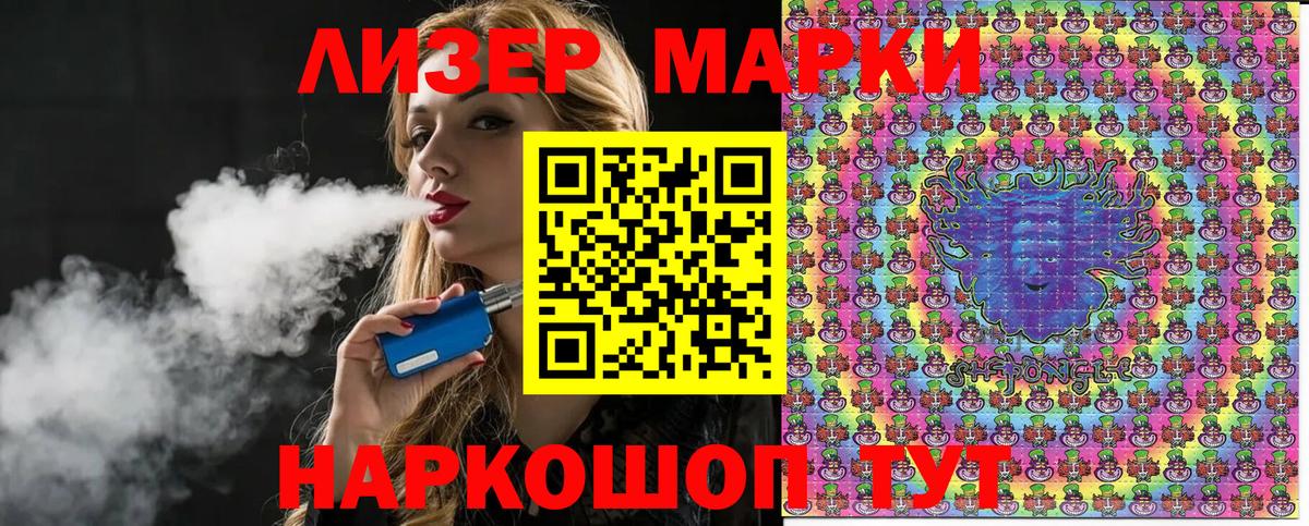 Ишимбай  Марки N-bome 1,5мг  Марки N-bome  Вход с VPN 