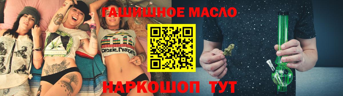 ТГК Wax Ишимбай