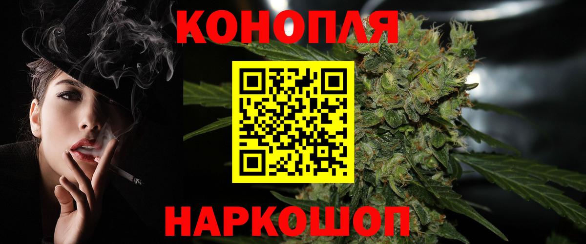 Бошки марихуана сатива  Вход с VPN  Шишки марихуана VHQ  Бошки Шишки индика  Ишимбай 