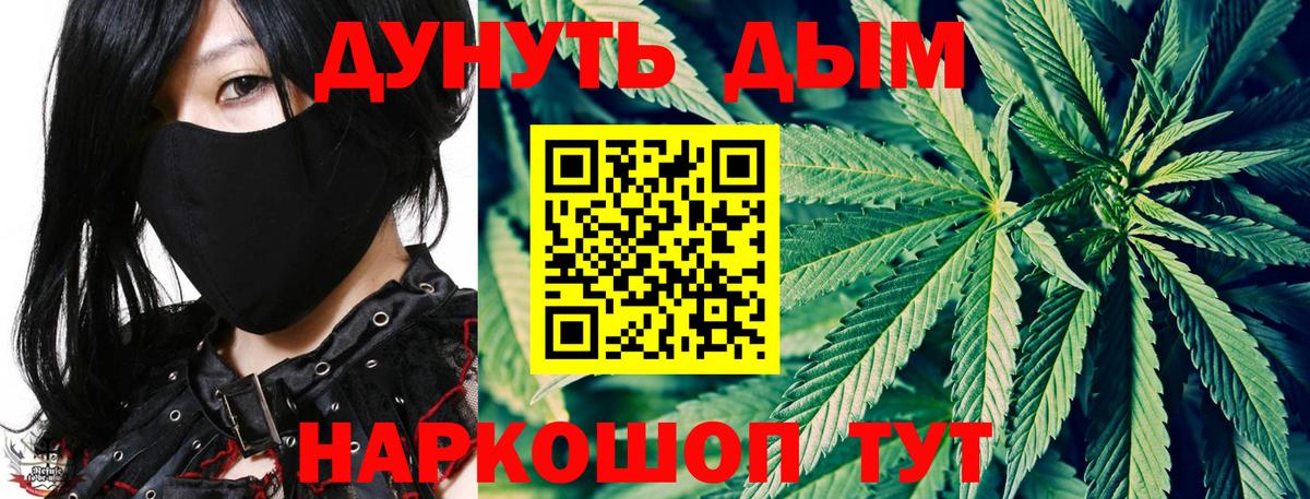 Бошки марихуана VHQ Ишимбай